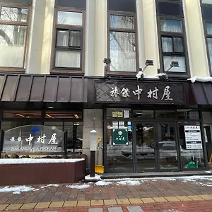 Ryokan Nakamuraya, Sapporo